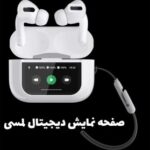 ایرپاد پرو برند APP - Image 3